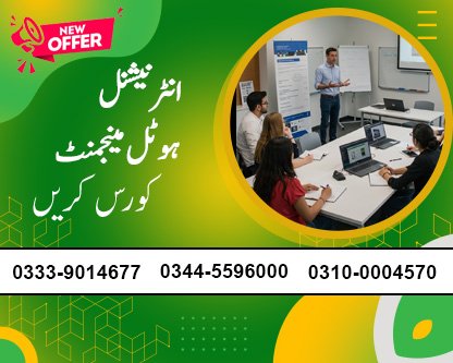 International Hotel Management Course